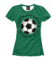 Женская Футболка Футбол, артикул: FTO-916990-fut-1, фото 1